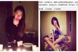 二道江婚姻调查：无效或者被撤销的婚姻的法律后果